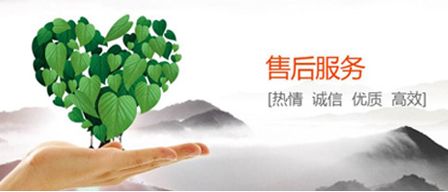 專(zhuān)業(yè)定制